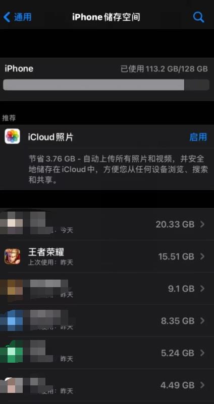 ios下载王者荣耀一直等待中是什么原因