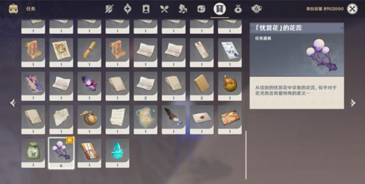 原神微暗之火怎么做