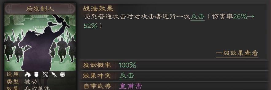 三国志：战略版s3赵云单开带什么技能？