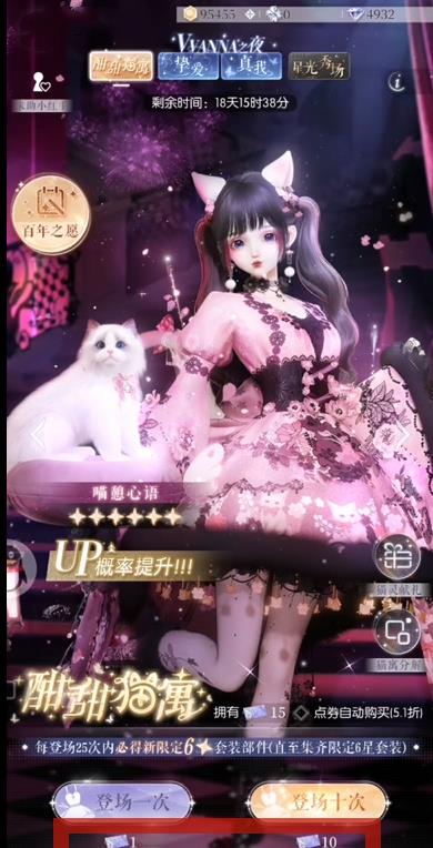 以闪亮之名限时阁用什么抽