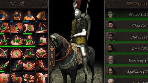 钢铁之躯2怎么快速发展？