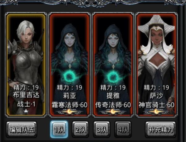 地下城堡2图14班纳怎么打？