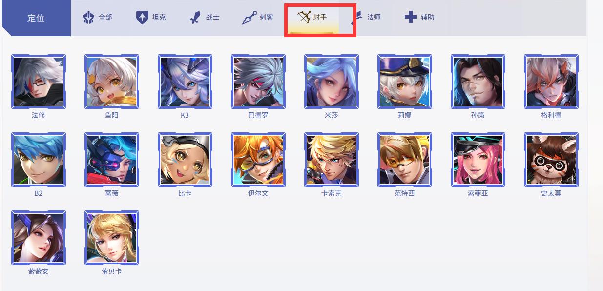 时空召唤有多少个英雄？