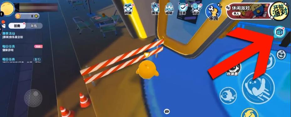 蛋仔派对网卡怎么办？