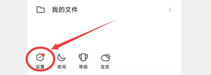 和平精英登录帐号忘记了怎么才能知道自己的帐号？