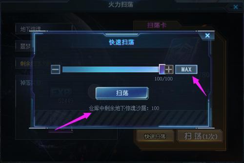 生死狙击沙漏怎么用？