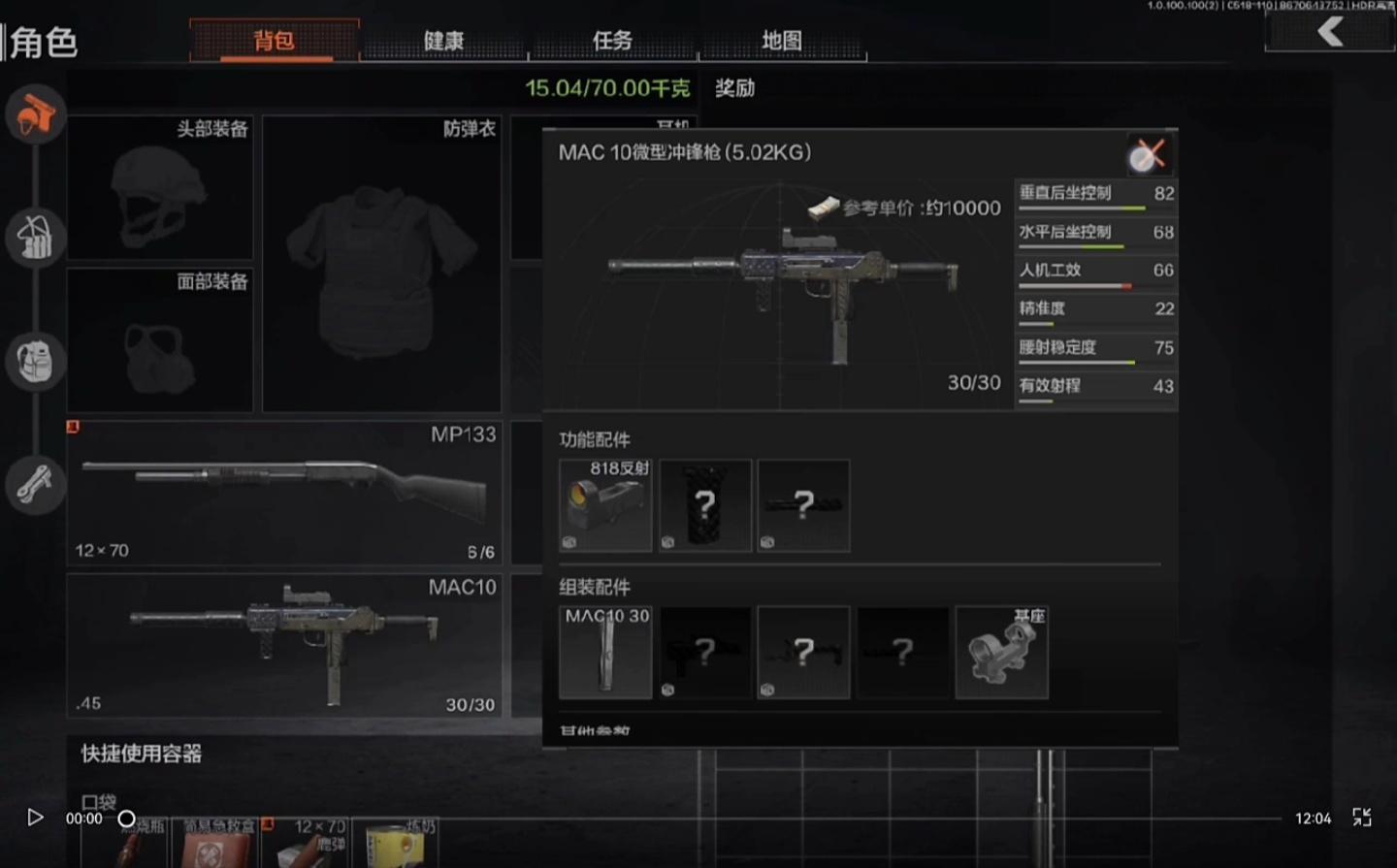 暗区突围s2赛季最赚钱的方法是什么