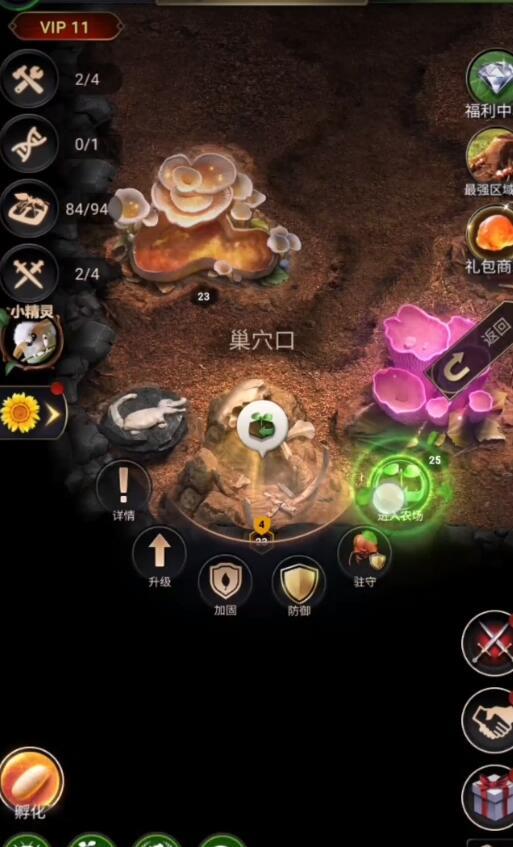 小小蚁国农场怎么进入？