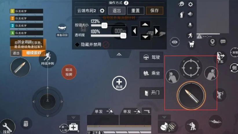 和平精英火箭小子榴弹弹道怎么显示？