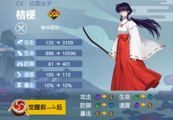 阴阳师送三只SSR选哪一个好？