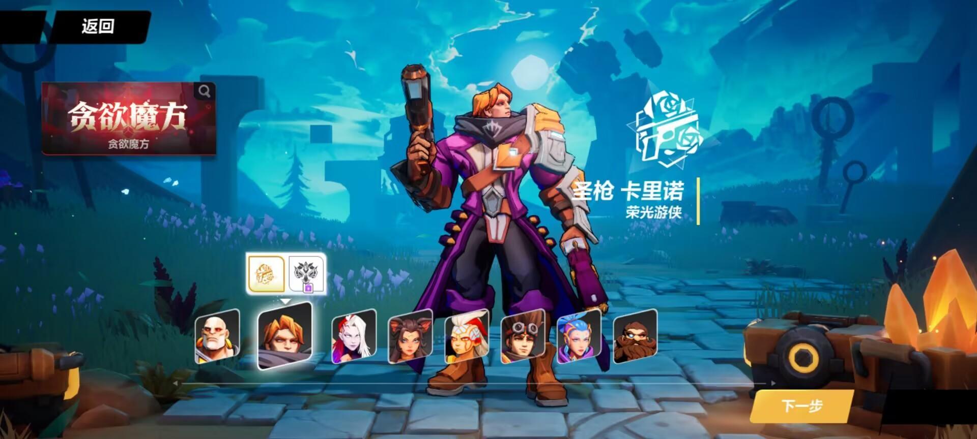 火炬之光无限圣枪1和2的区别是什么？