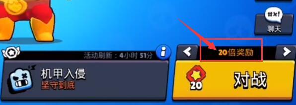 荒野乱斗双倍奖章加成怎么使用？