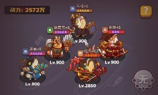 咸鱼之王春日祈雨雨神夏侯惇怎么打？