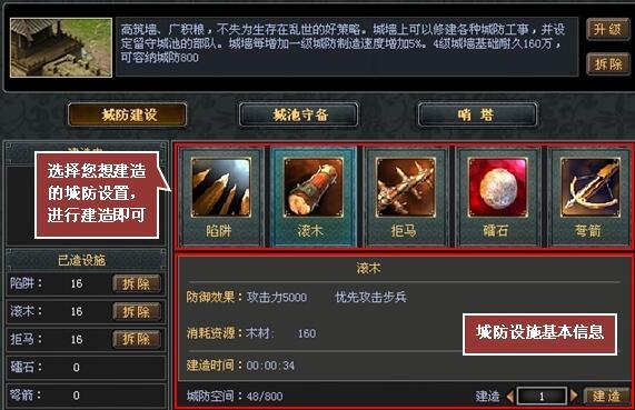 七雄争霸兰州一区合到哪了？