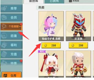 迷你世界限定可以赠送好友吗？