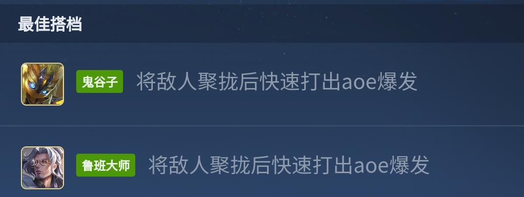 王者荣耀S31吉小满怎么玩？