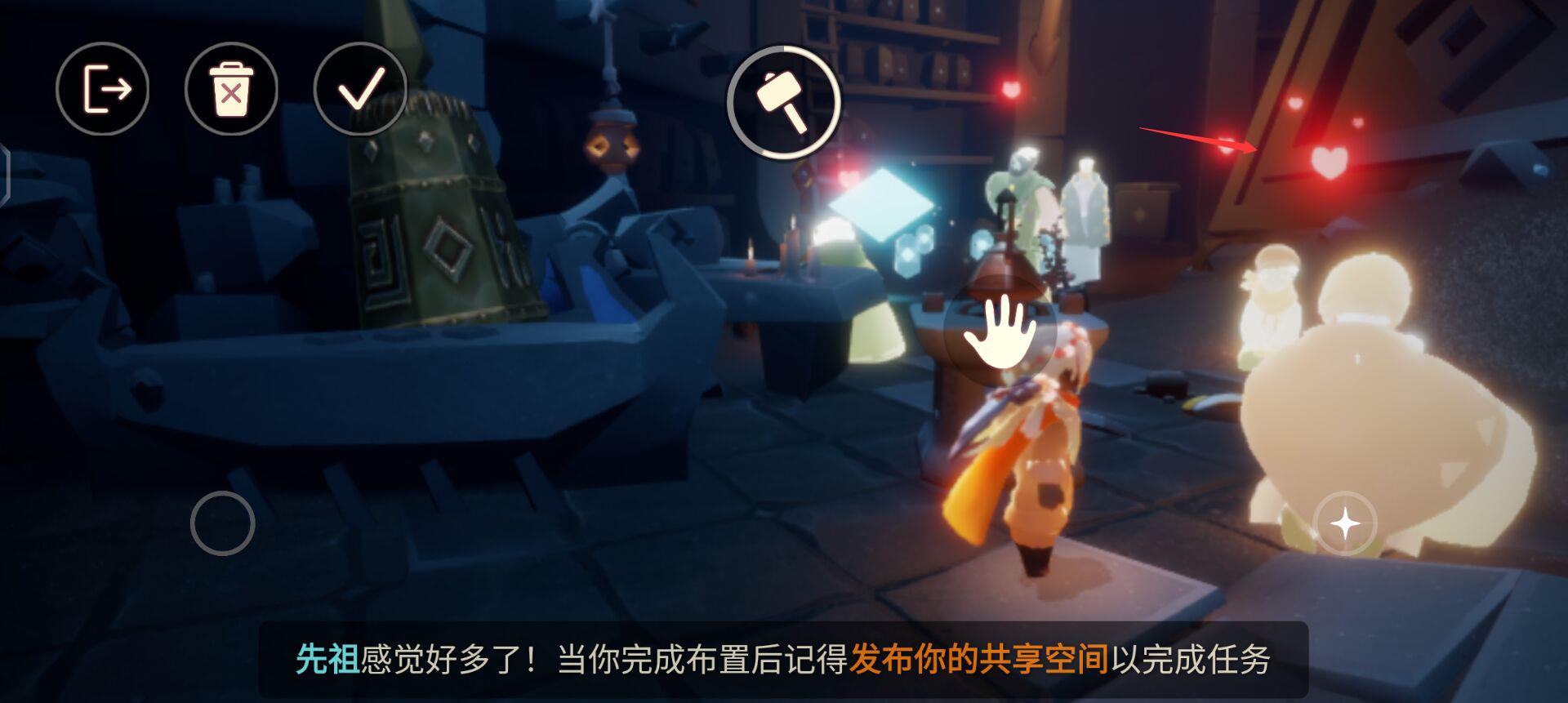 光遇缅怀季最后一个任务怎么做?