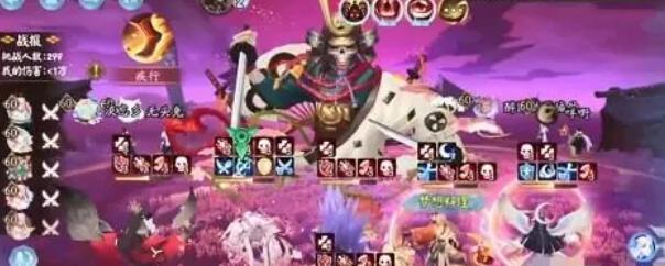 阴阳师逢魔极荒骷髅阵容是什么？