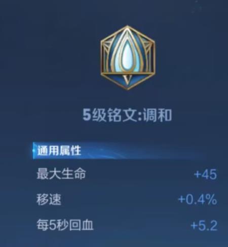 王者s31貂蝉出圣人好还是梦魇好？