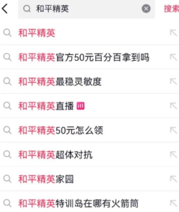 和平精英官方50元怎么拿?