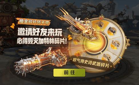 合金弹头觉醒抽奖怎么抽