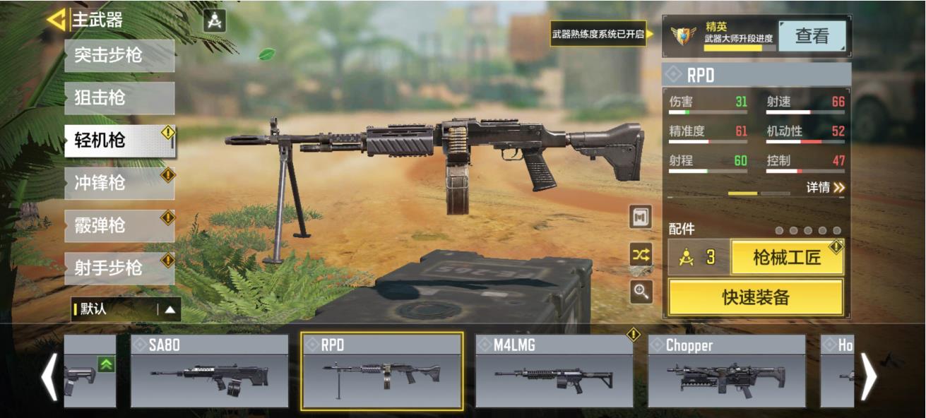 使命召唤手游变异狂潮用什么枪