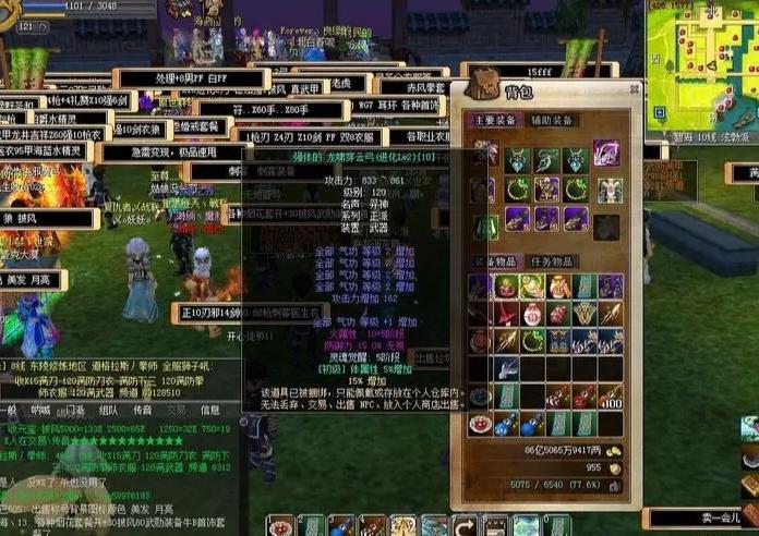 热血江湖不充钱能玩吗？