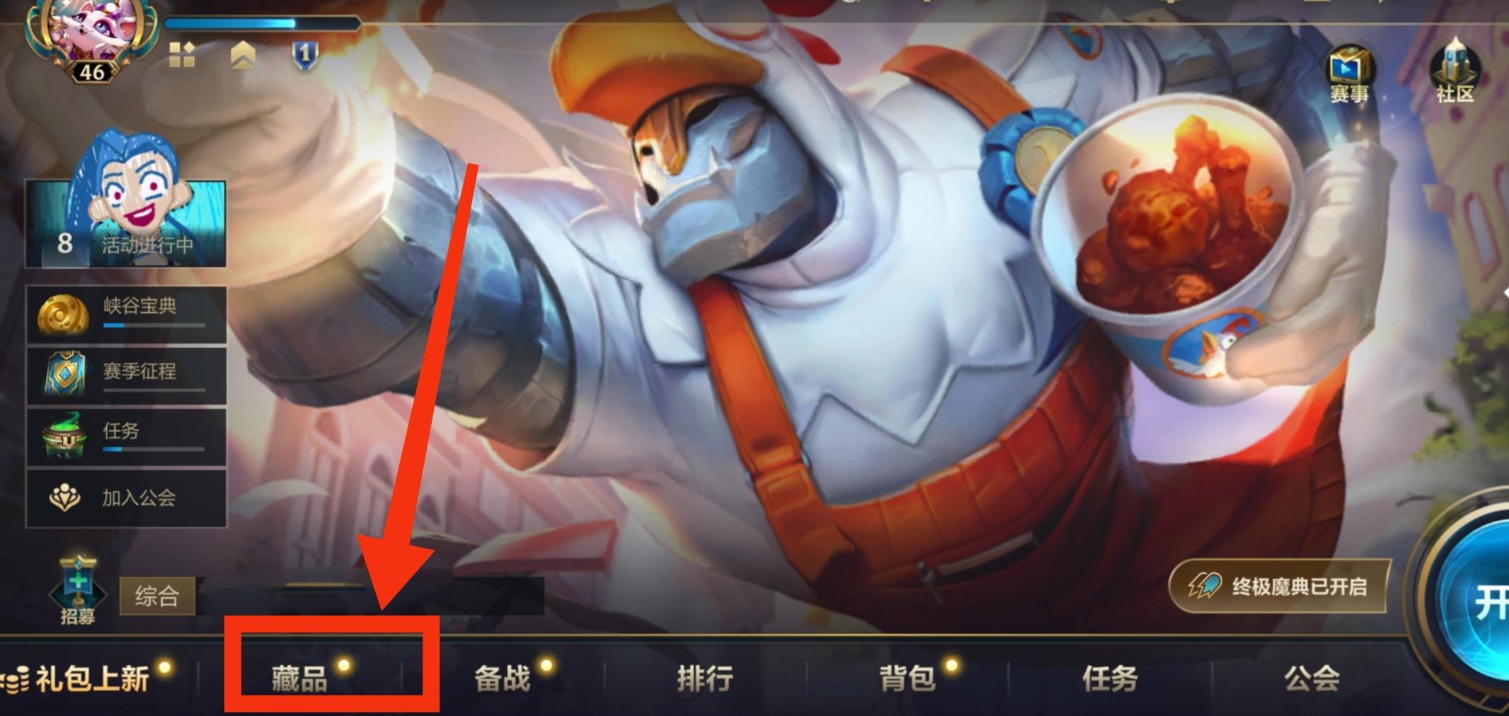 Lolm英雄熟练度哪里看?