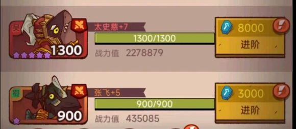 咸鱼征王2190怎么打华佗？