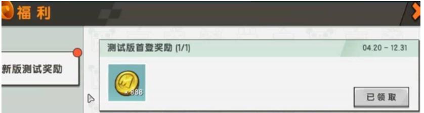 迷你世界中的迷你币怎样免费获取？