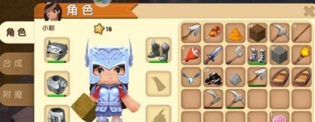 迷你世界怎么做木筏？