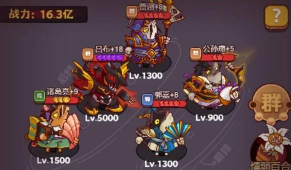 咸鱼之王6975关怎么过？