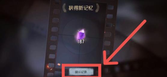 第五人格怎么分解东西？