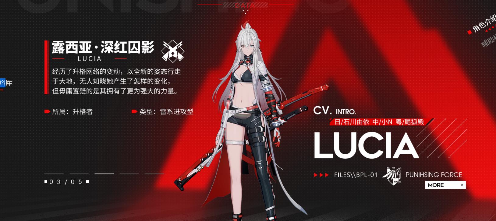 战双精准普攻怎么开