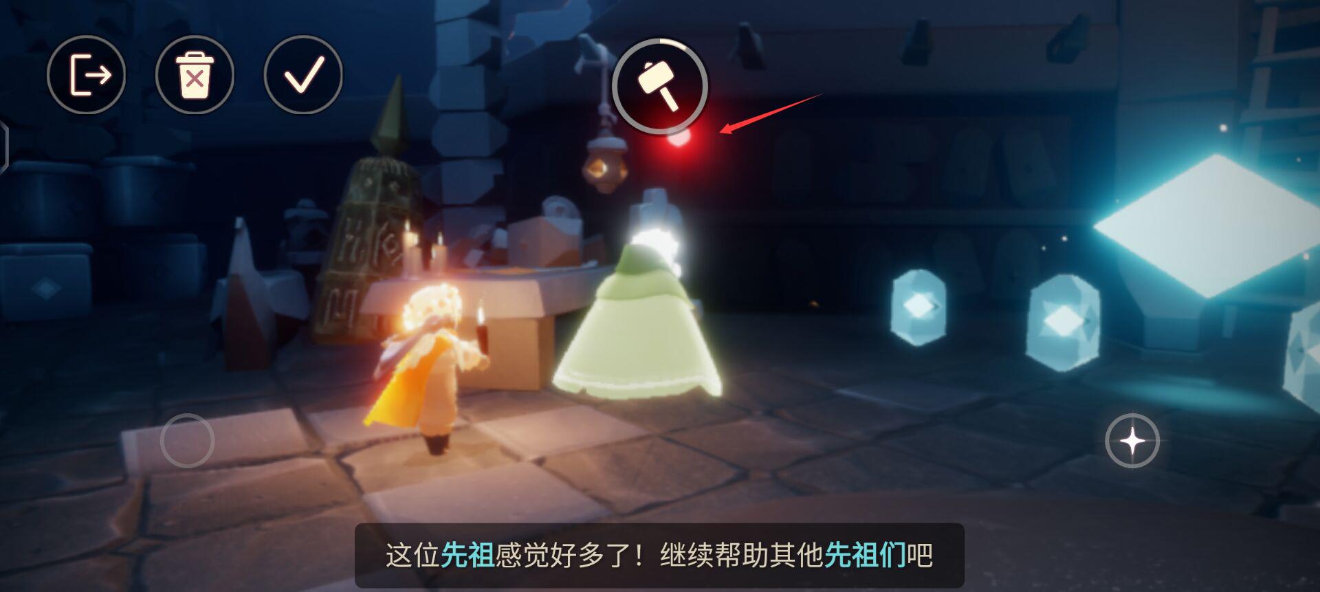 光遇追光季最后一个任务怎么做?