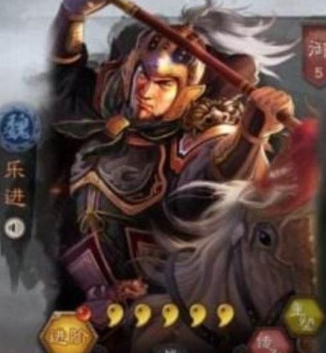 三国志诸葛亮赵云乐进强度如何？