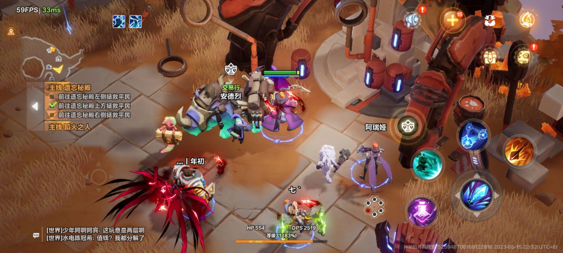 火炬之光无限约娜商会在哪？