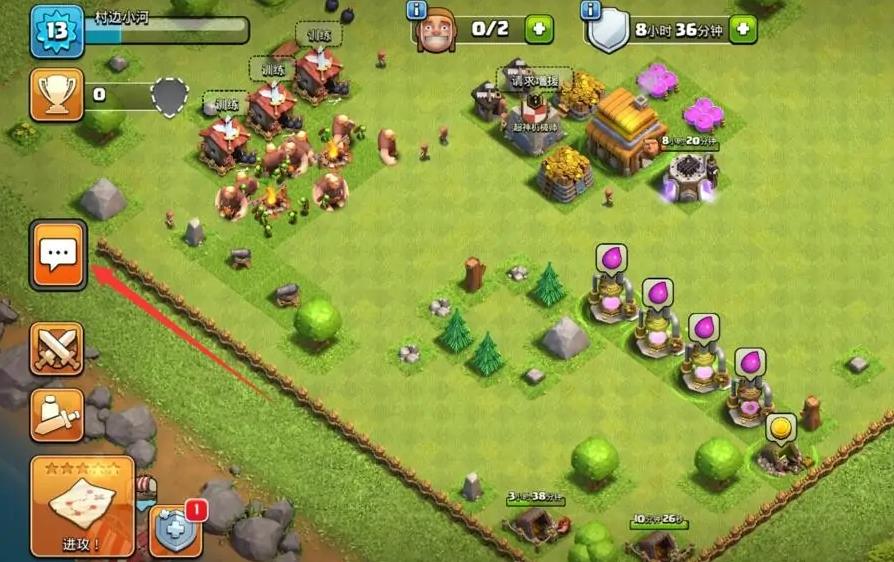 部落都城友谊战怎么开？