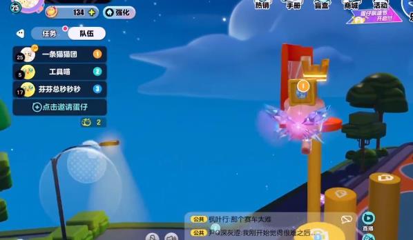 蛋仔派对恐龙赛季皇冠怎么拿?