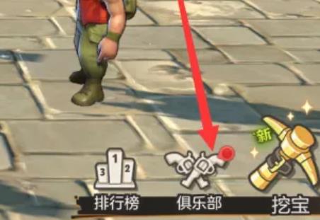 合金弹头觉醒深渊模式在哪？