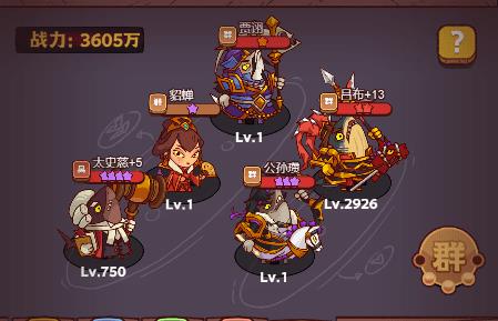 咸鱼之王神魔之战太史慈怎么打