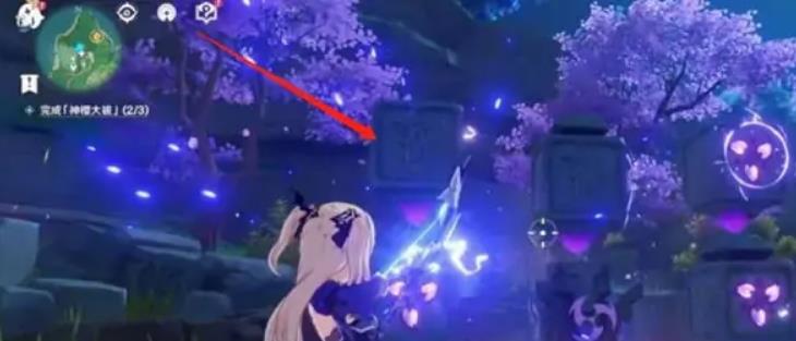 原神拔行荒海雷元素方碑顺序打乱了怎么办？