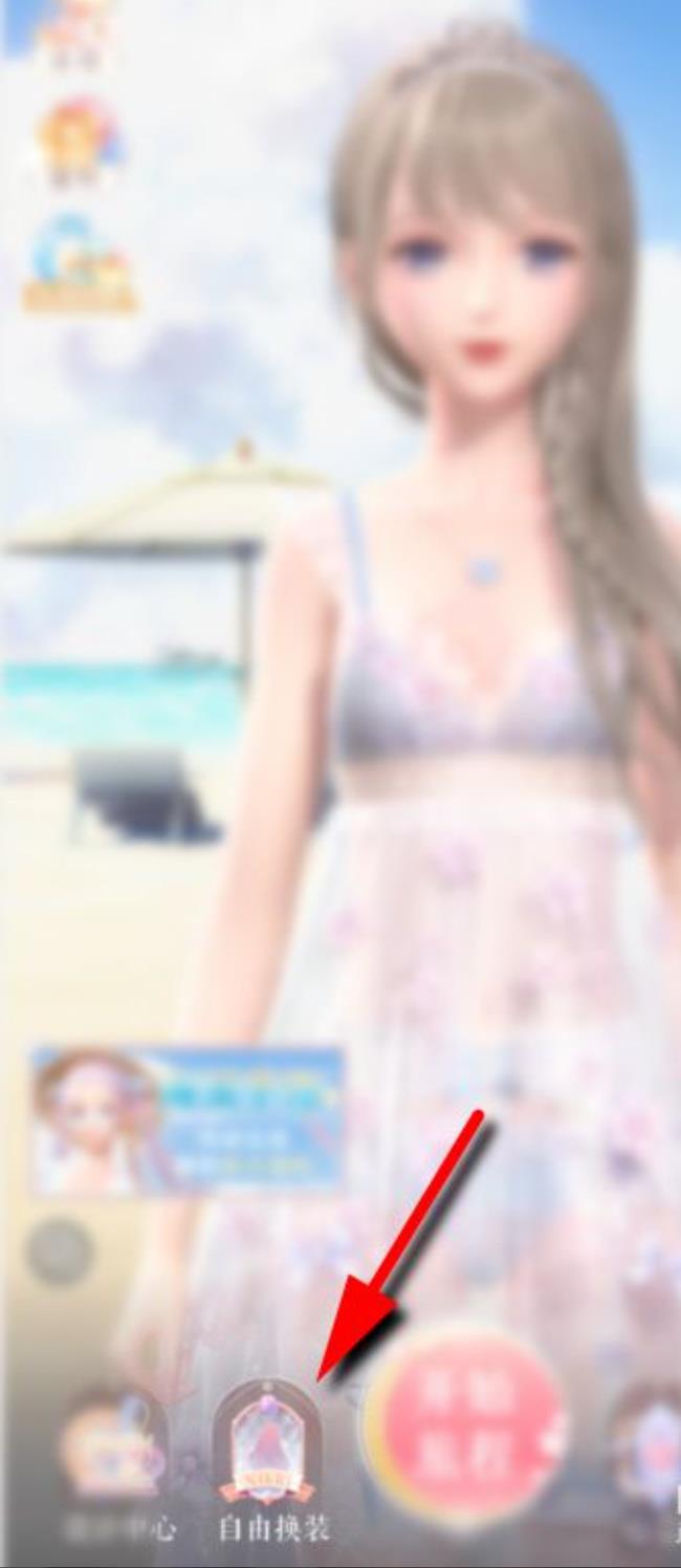 闪耀暖暖名片背景怎么换？