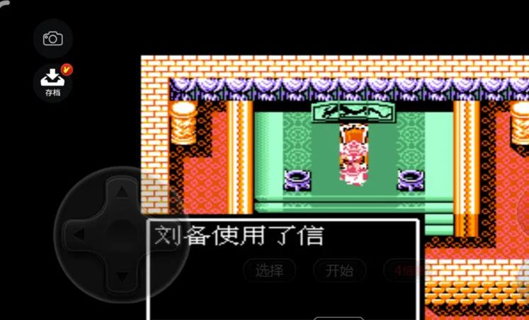 吞食天地2颜良怎么收？