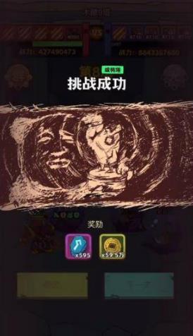 咸鱼之王6975关怎么过？