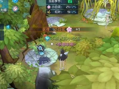 奥拉星快乐水怎么快速使用掉？