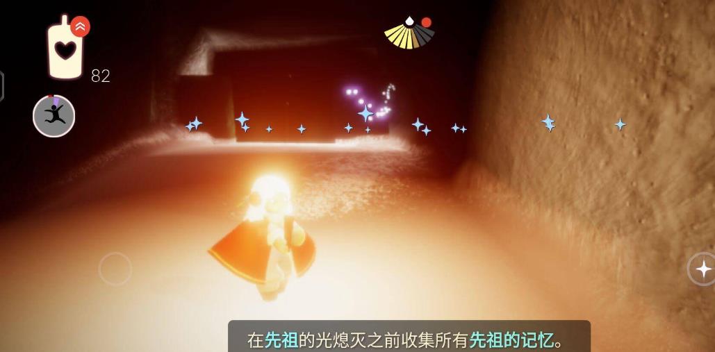 光遇跨步站姿怎么获得？