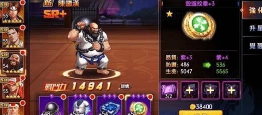 拳魂觉醒sr2023人物排行是什么样的