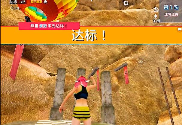 和平精英降速比赛如何最快？