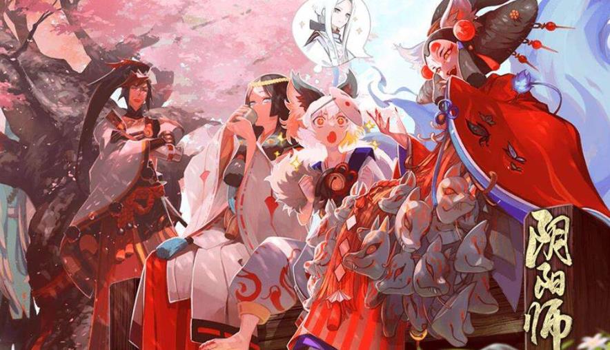 阴阳师相伴相随和哪几个区合区的